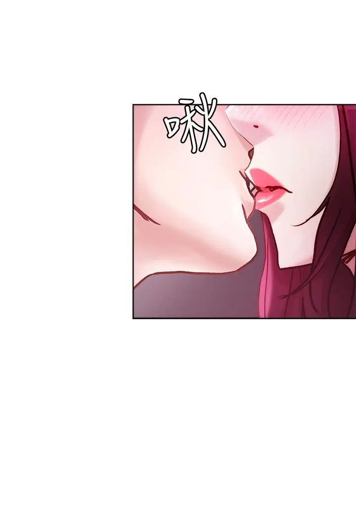 漫画《把妹鬼达人》第21话第3张图