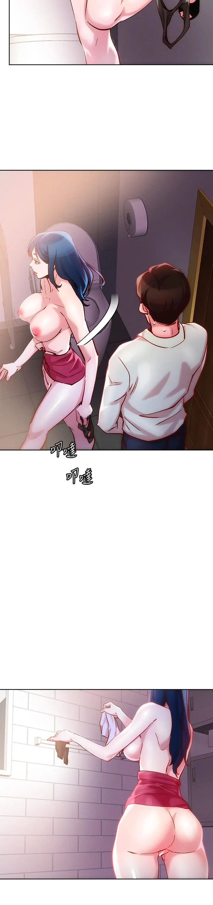 漫画《把妹鬼达人》第27话第13张图