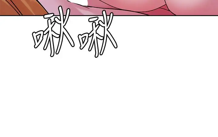 漫画《把妹鬼达人》第30话第29张图