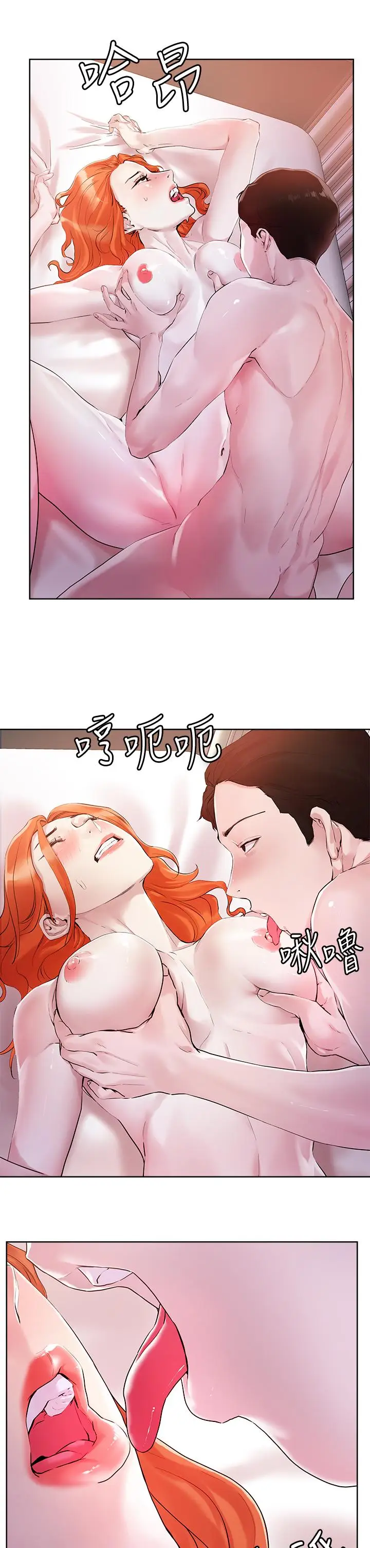 漫画《把妹鬼达人》第36话第23张图