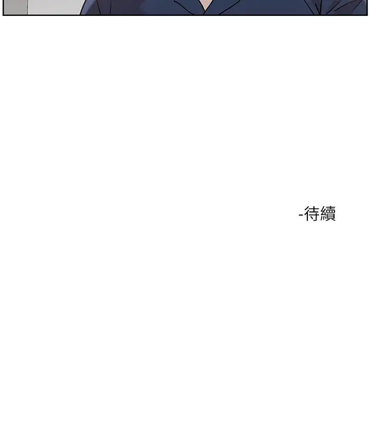 漫画《把妹鬼达人》第40话第24张图