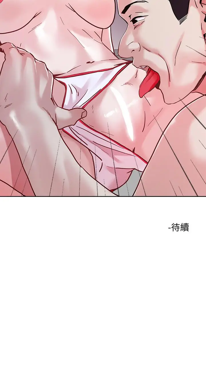 漫画《把妹鬼达人》第43话第28张图