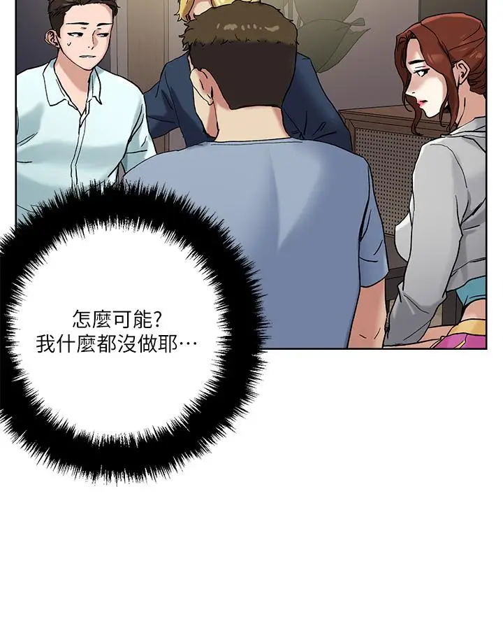 漫画《把妹鬼达人》第46话第25张图