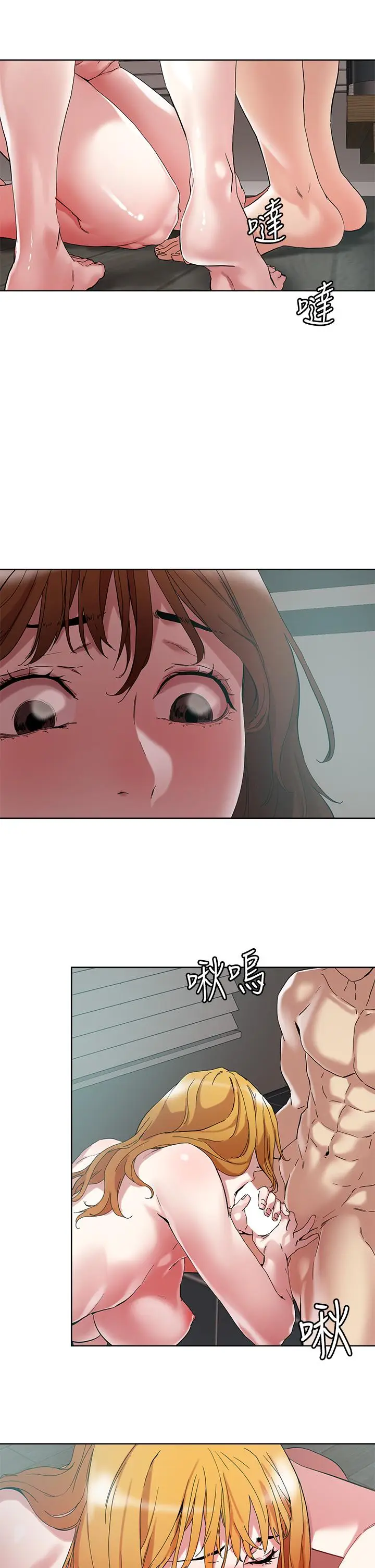 漫画《把妹鬼达人》第48话第22张图