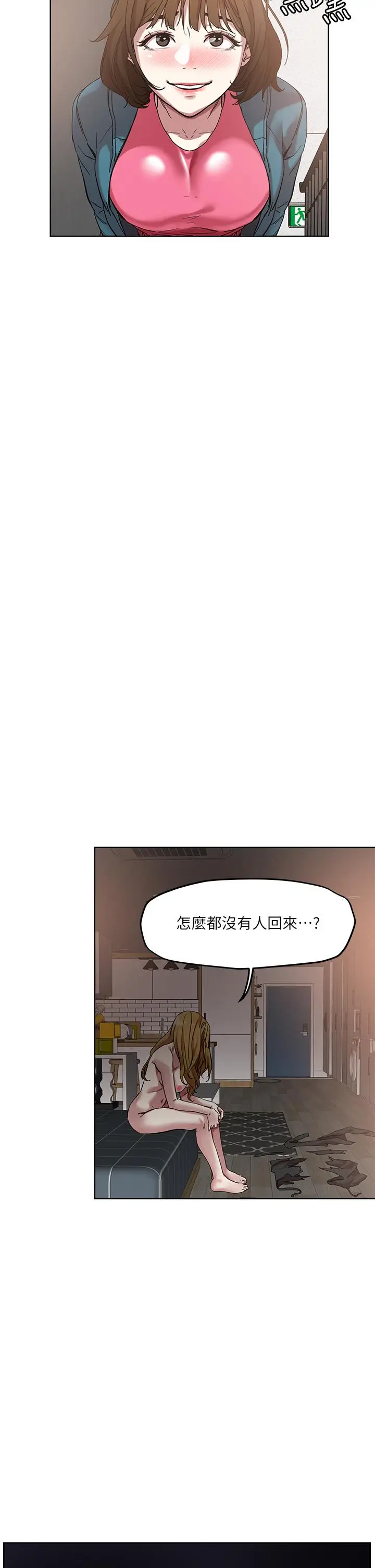 漫画《把妹鬼达人》第49话第21张图