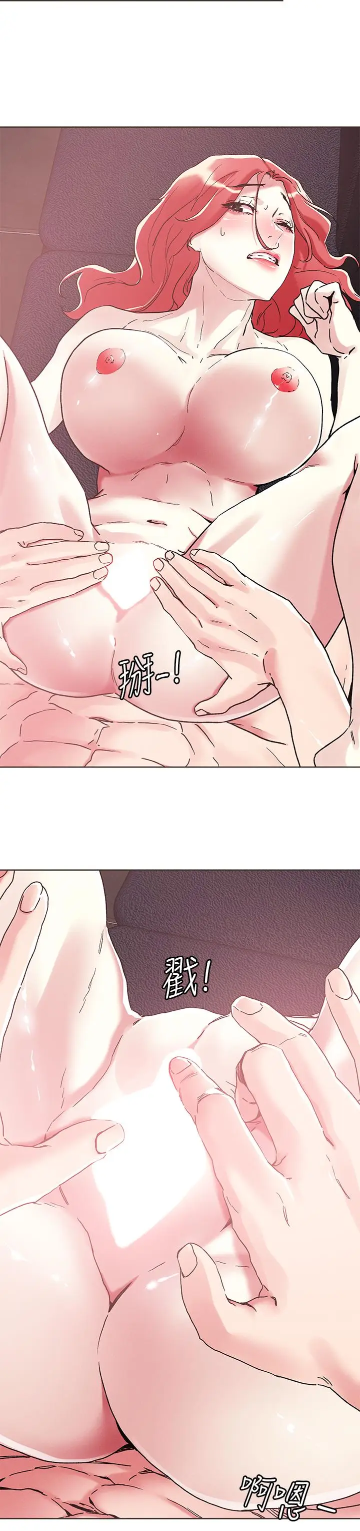 漫画《把妹鬼达人》第57话第23张图