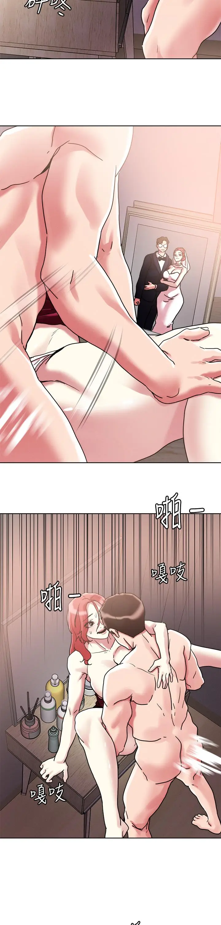 漫画《把妹鬼达人》第59话第27张图