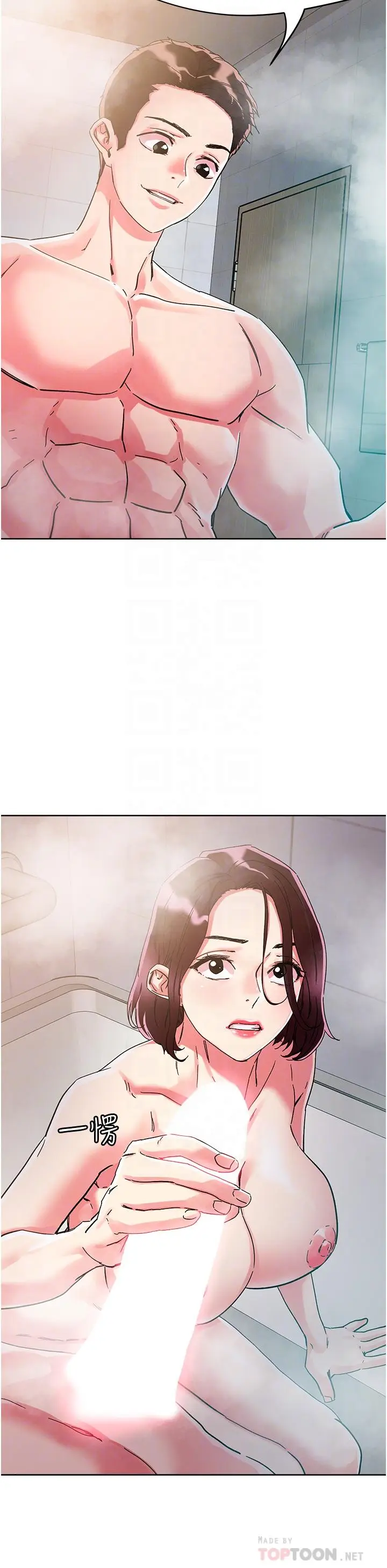 漫画《把妹鬼达人》第75话第16张图