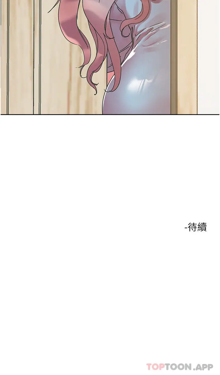 漫画《把妹鬼达人》第76话第37张图