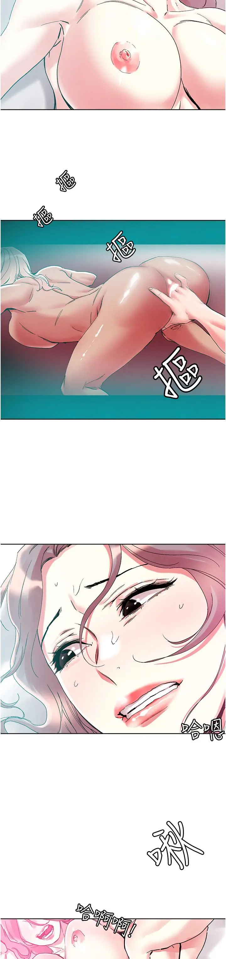 漫画《把妹鬼达人》第82话第13张图