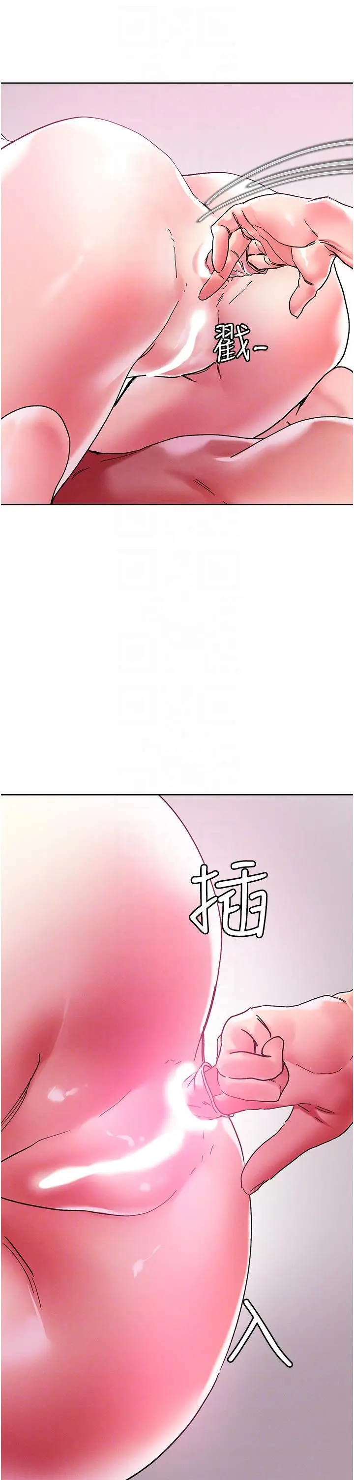 漫画《把妹鬼达人》第82话第34张图