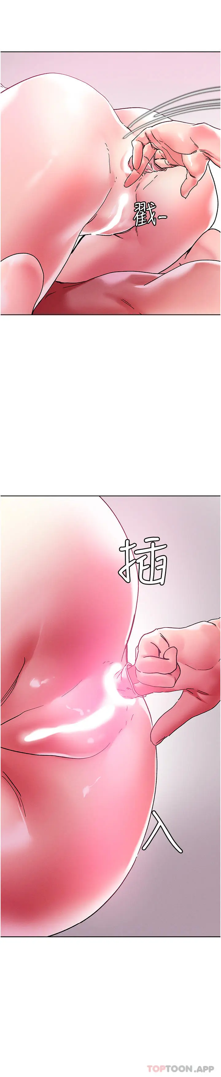 漫画《把妹鬼达人》第83话第4张图