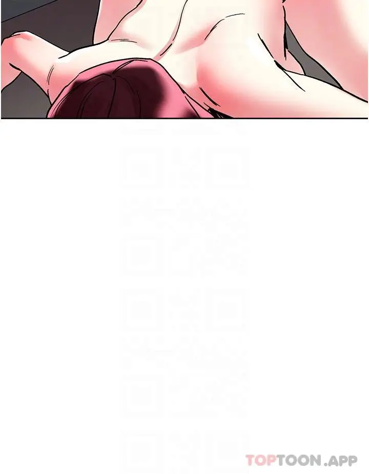 漫画《把妹鬼达人》第86话第23张图