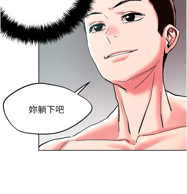 漫画《把妹鬼达人》第87话第35张图