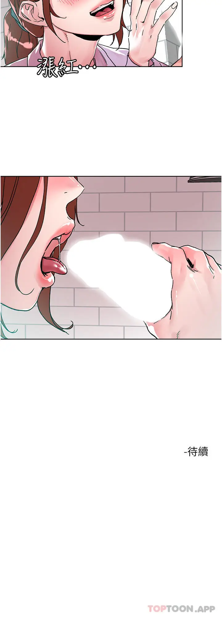 漫画《把妹鬼达人》第89话第30张图