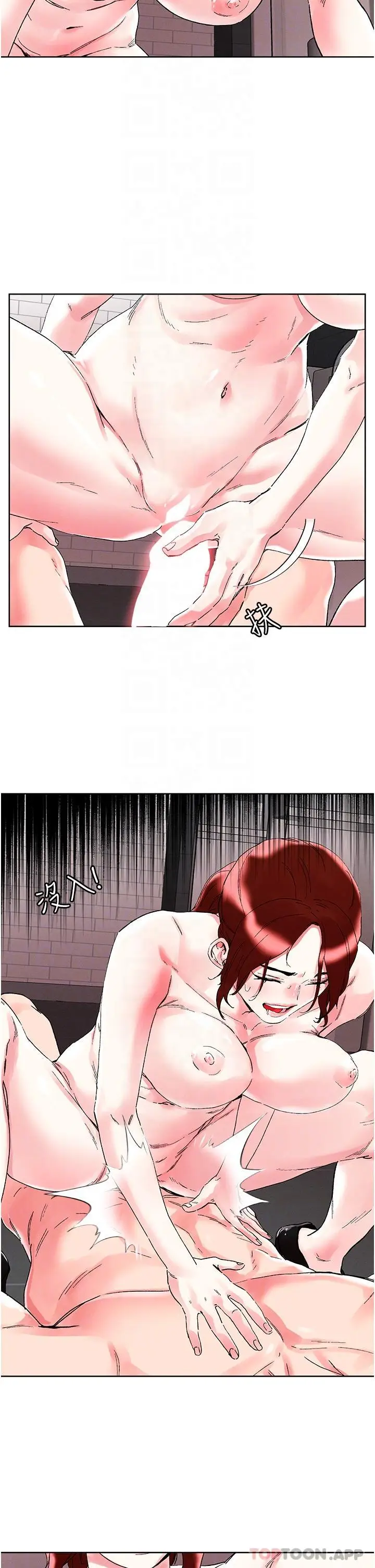 漫画《把妹鬼达人》第90话第22张图