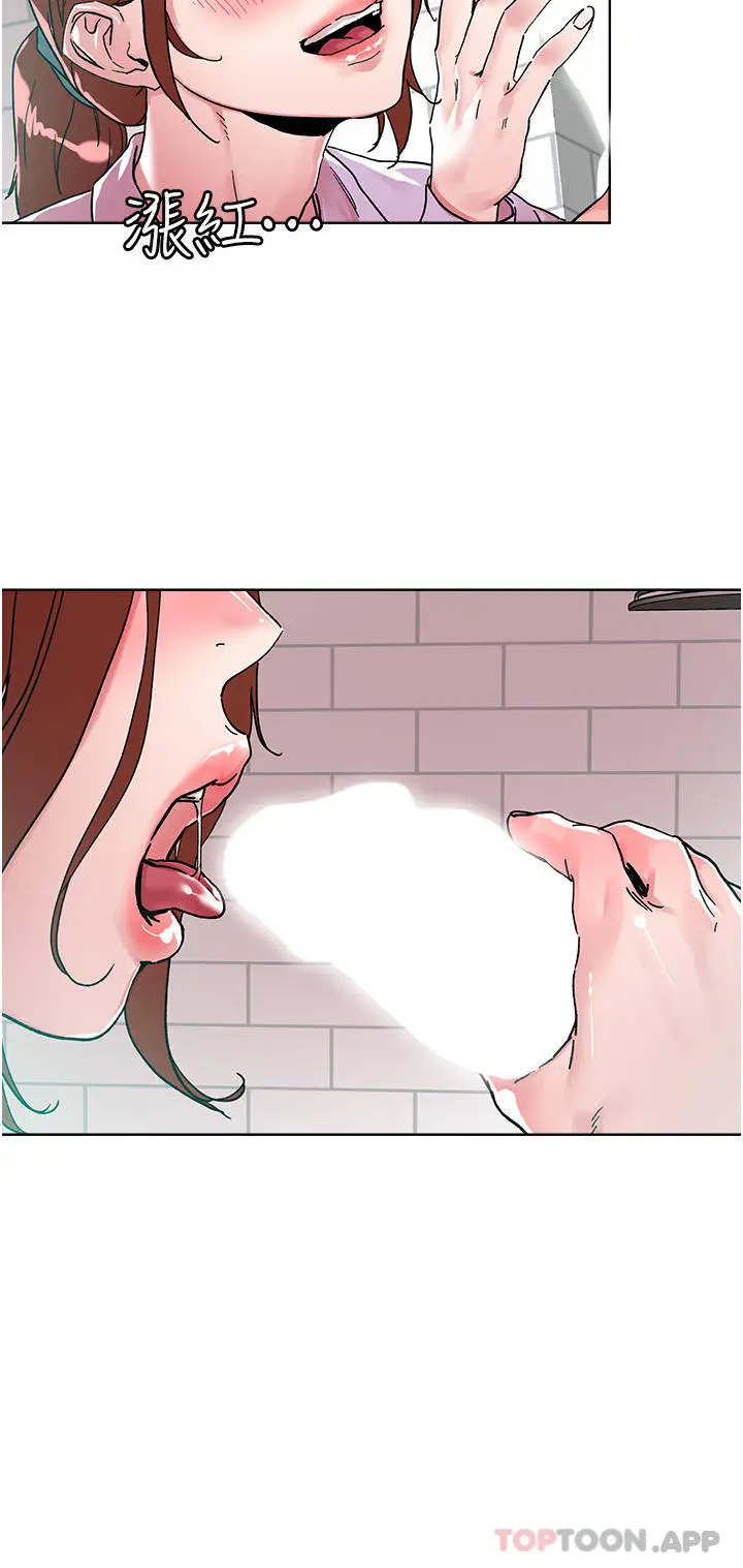 漫画《把妹鬼达人》第90话第4张图