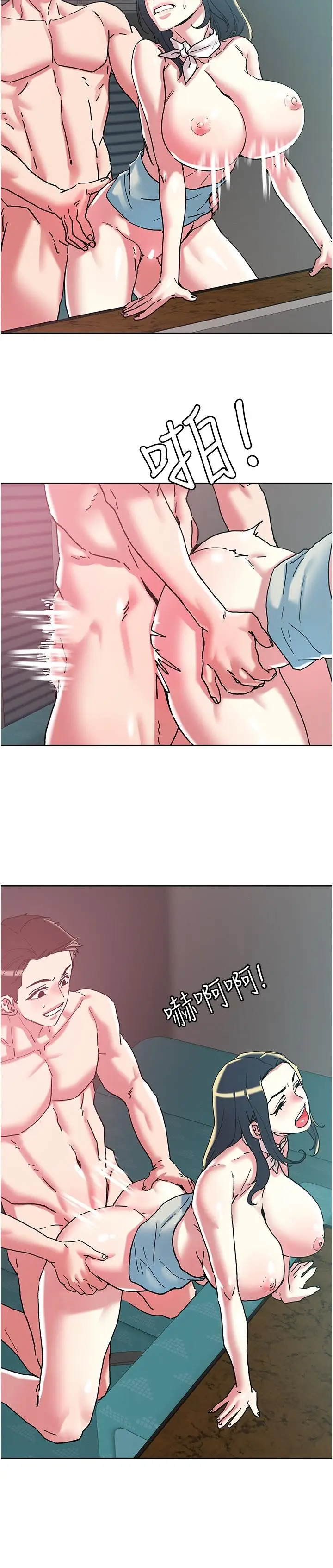漫画《把妹鬼达人》第98话第25张图
