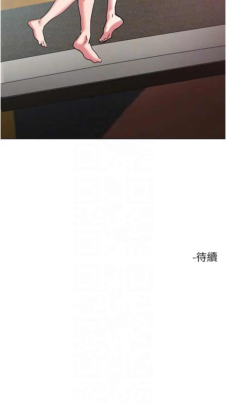 漫画《把妹鬼达人》第98话第28张图