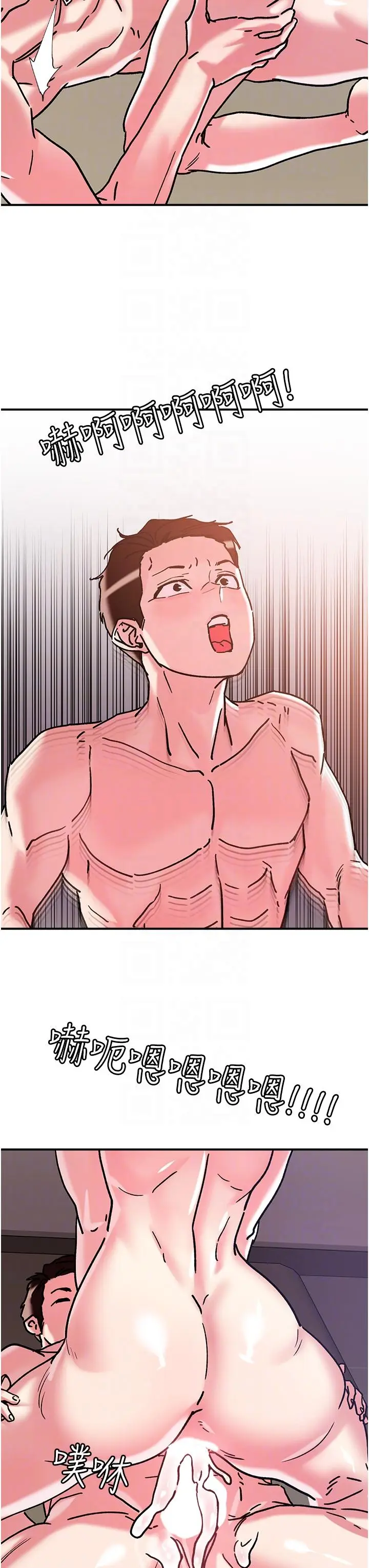 漫画《把妹鬼达人》第99话第32张图