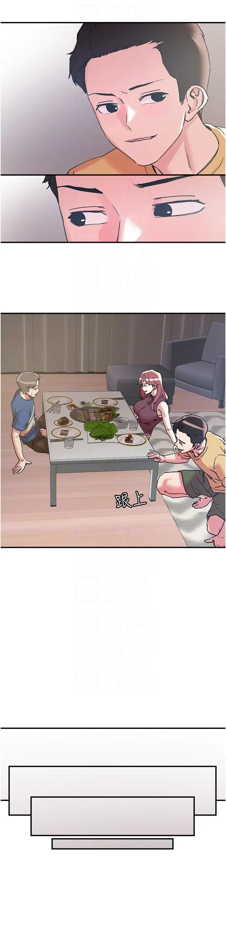 漫画《把妹鬼达人》第101话第14张图