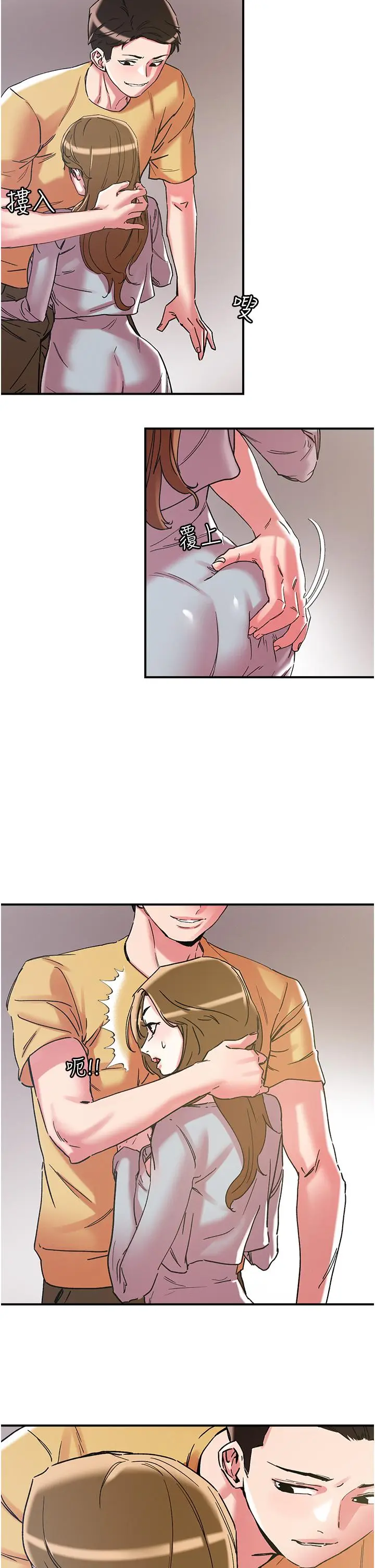 漫画《把妹鬼达人》第101话第21张图