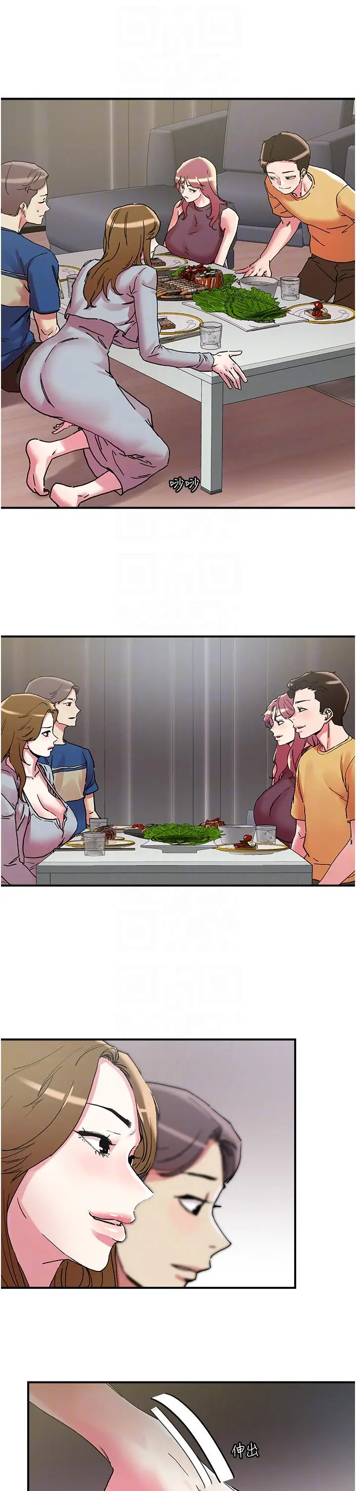 漫画《把妹鬼达人》第101话第24张图