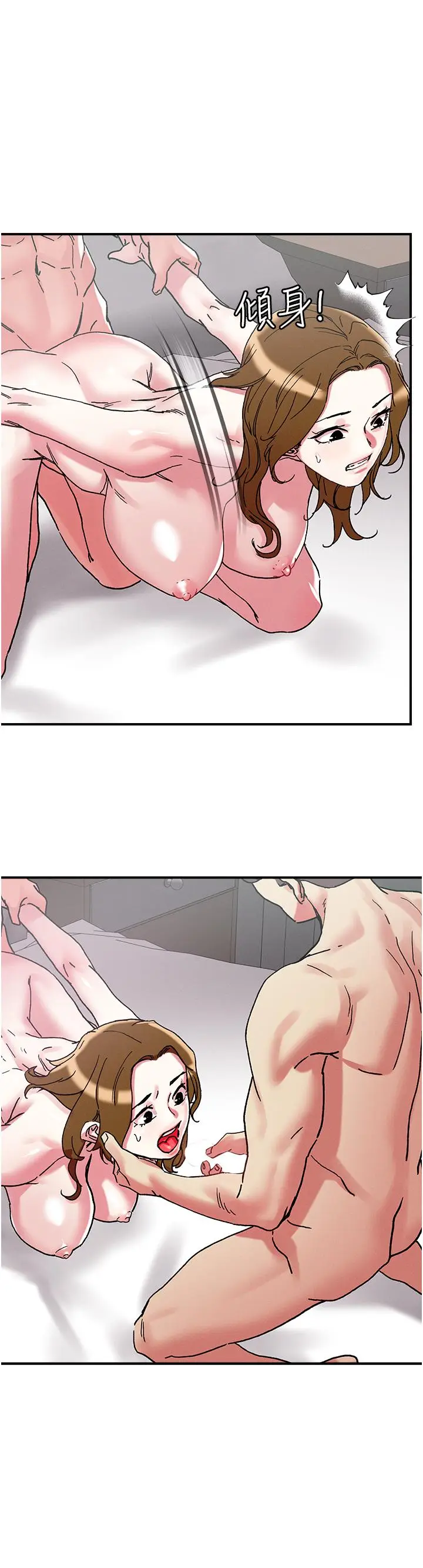 漫画《把妹鬼达人》第103话第19张图