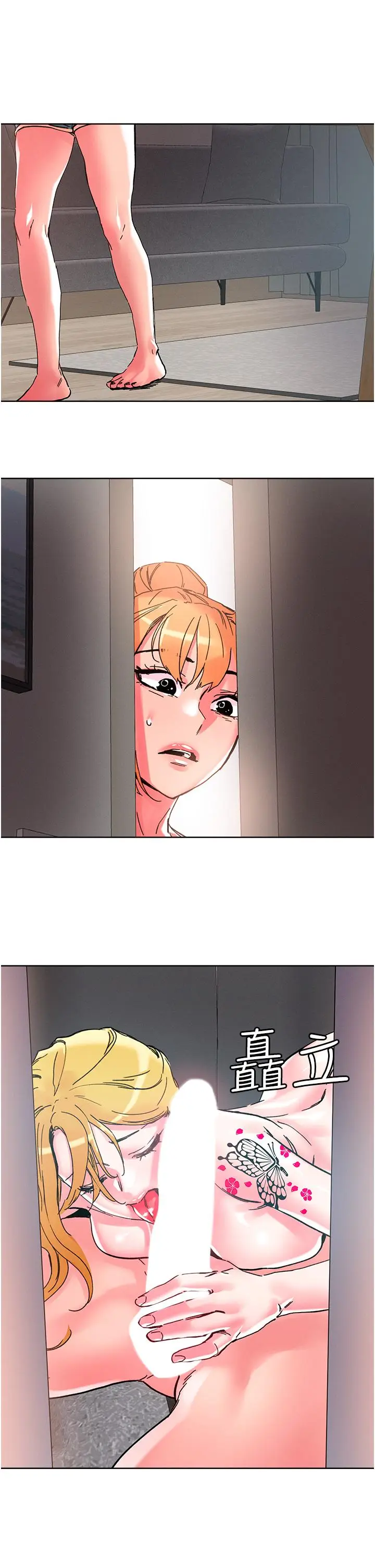漫画《把妹鬼达人》第107话第25张图