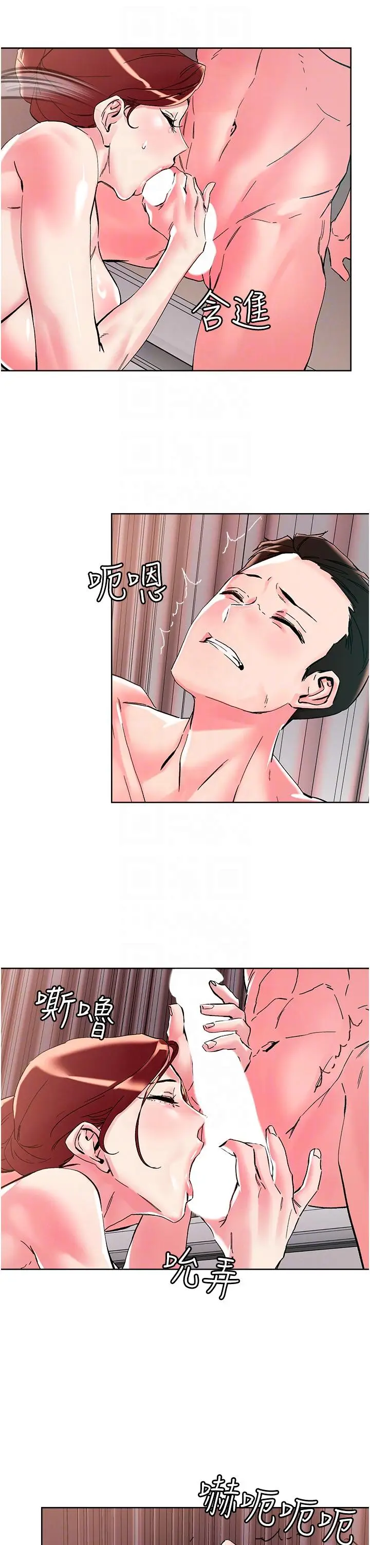 漫画《把妹鬼达人》第108话第22张图