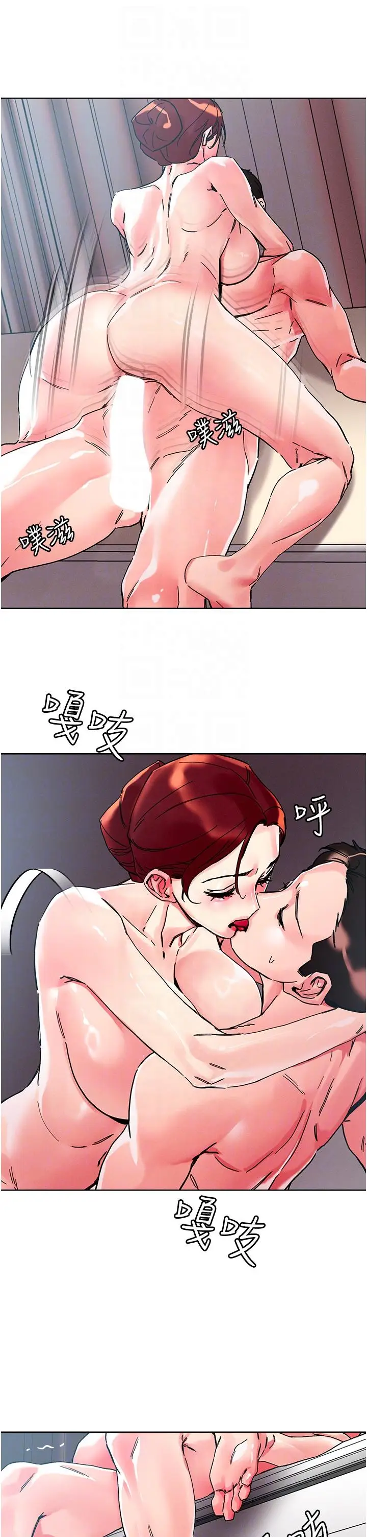漫画《把妹鬼达人》第108话第26张图