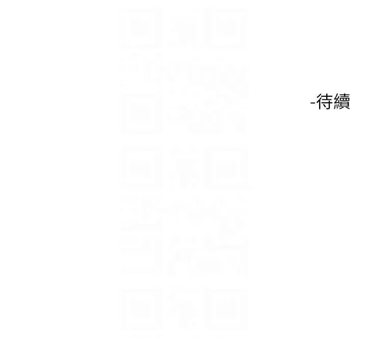 漫画《把妹鬼达人》第108话第28张图