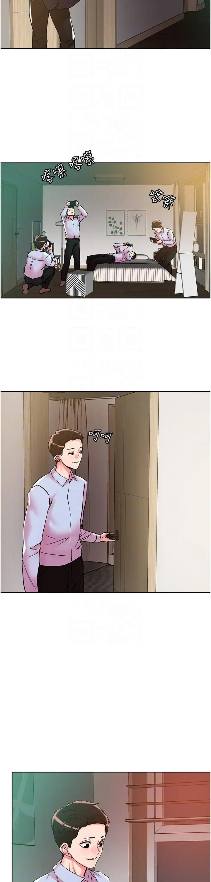 漫画《把妹鬼达人》第109话第28张图