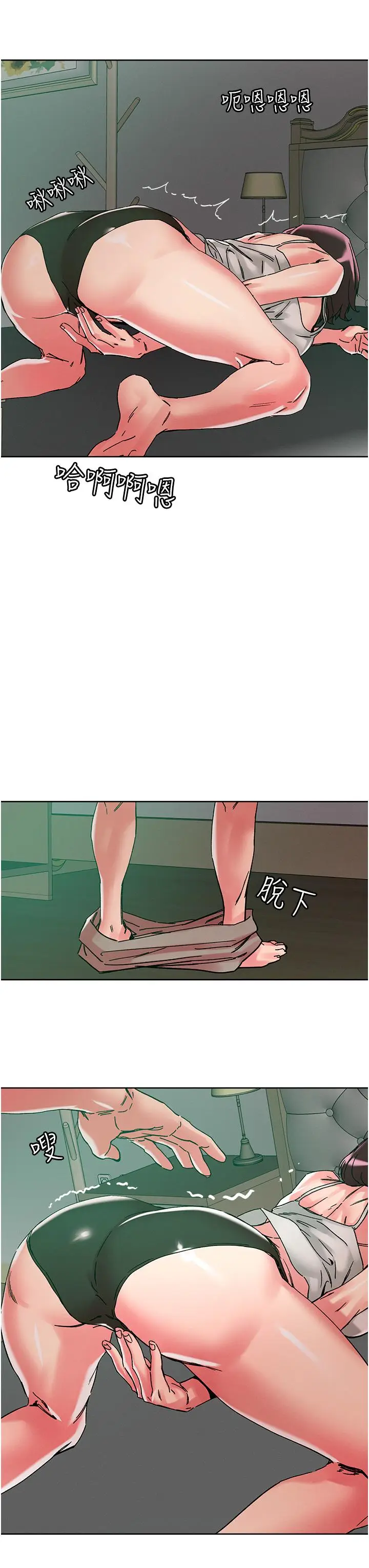 漫画《把妹鬼达人》第110话第19张图
