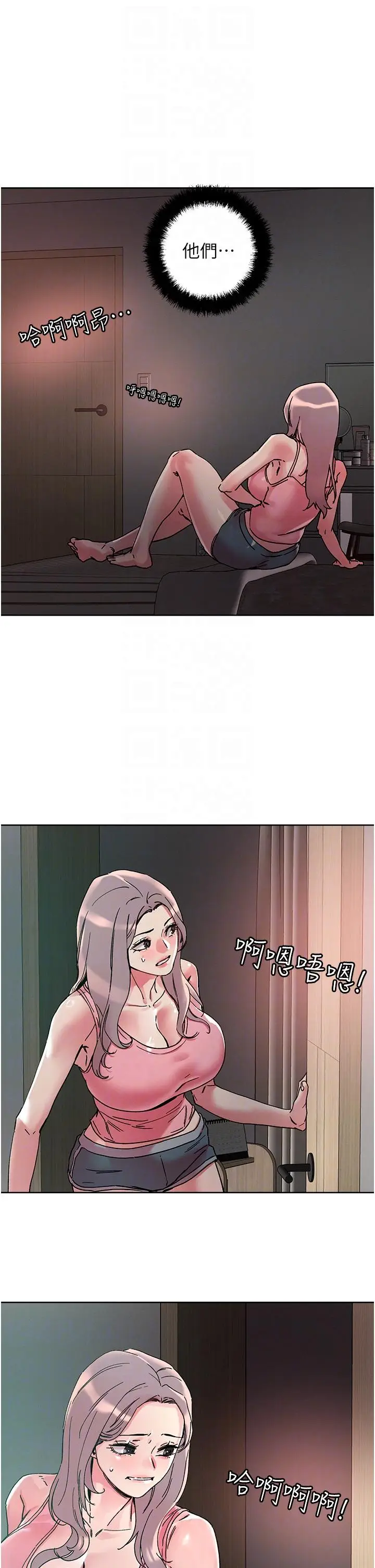 漫画《把妹鬼达人》第110话第32张图