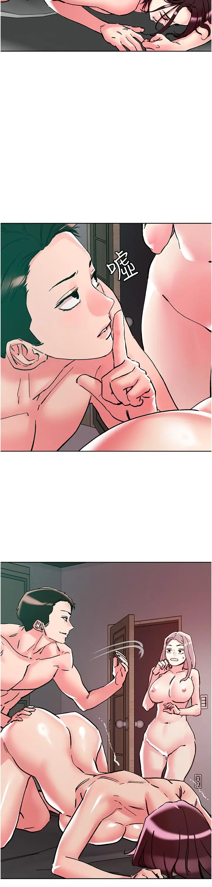 漫画《把妹鬼达人》第111话第13张图