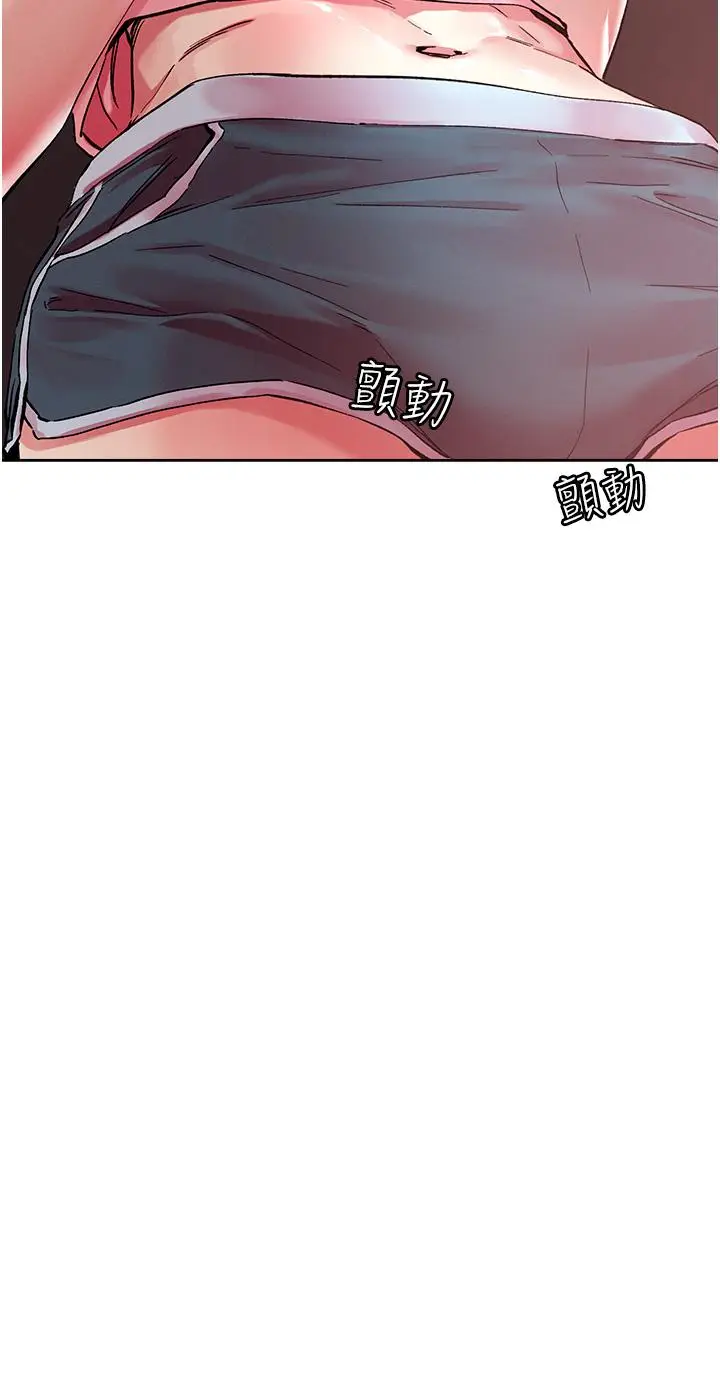 漫画《把妹鬼达人》第111话第4张图