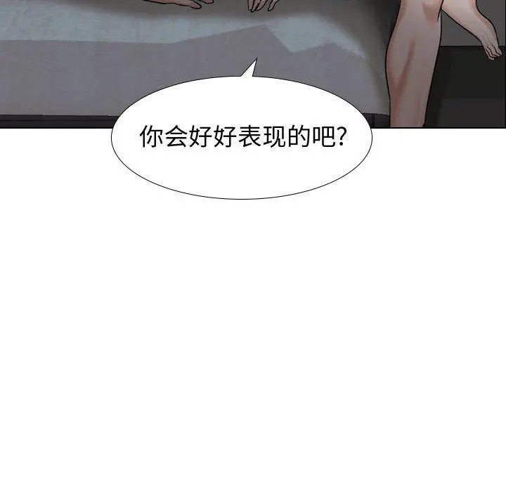 漫画《挚友》第12话第106张图