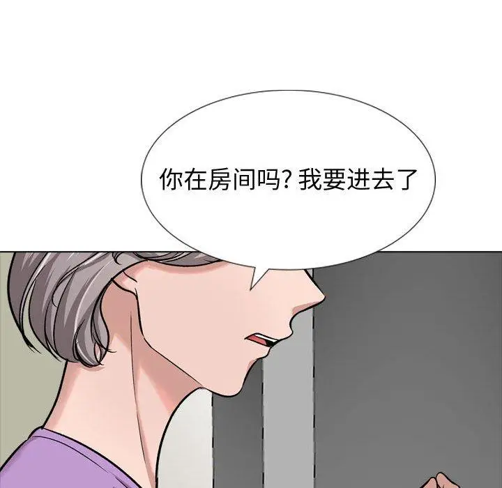 漫画《挚友》第12话第109张图
