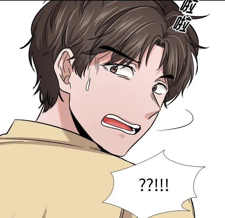 漫画《挚友》第12话第25张图