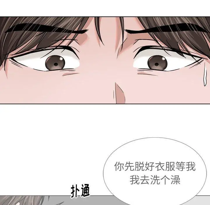 漫画《挚友》第12话第30张图
