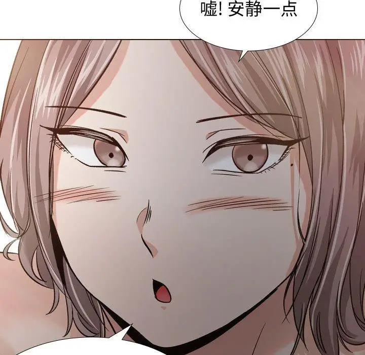 漫画《挚友》第12话第82张图