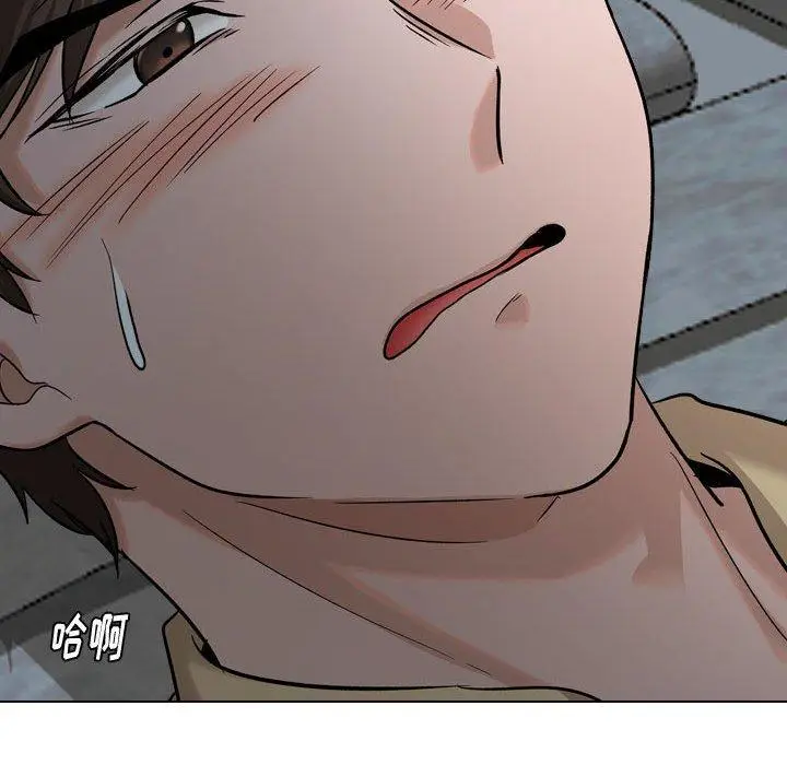 漫画《挚友》第12话第97张图
