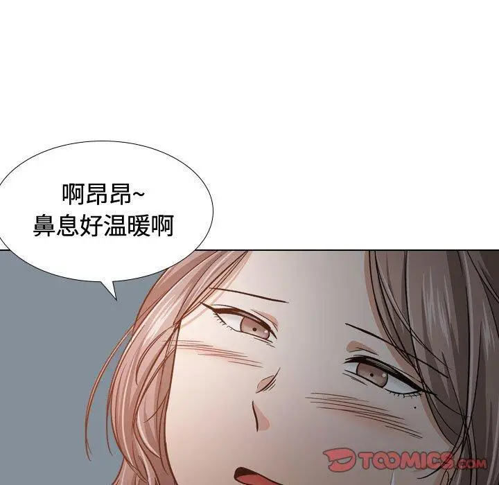 漫画《挚友》第13话第45张图