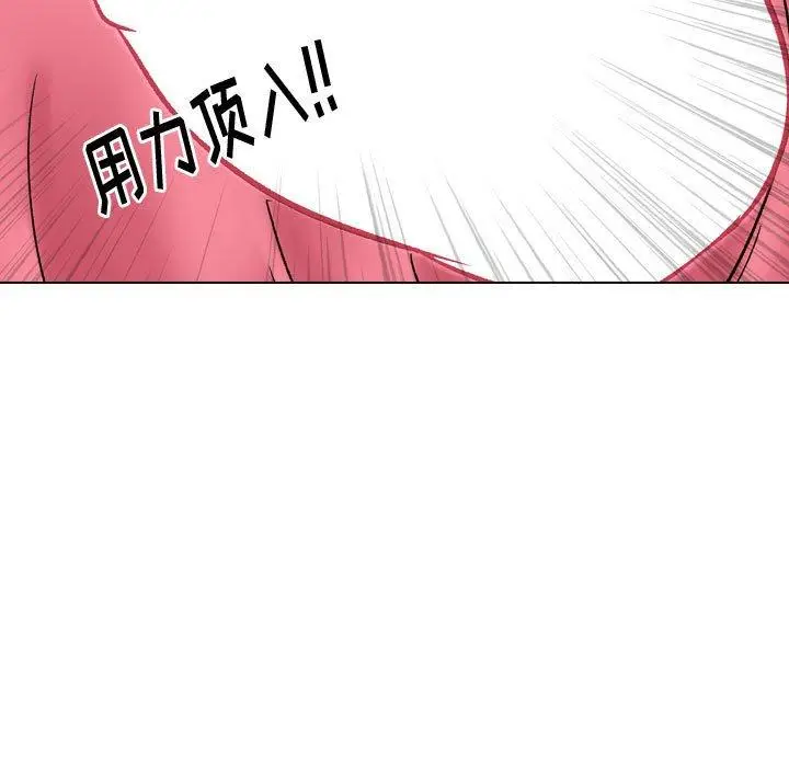 漫画《挚友》第13话第83张图