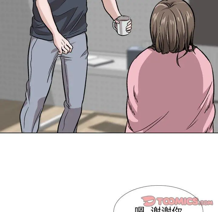 漫画《挚友》第14话第108张图