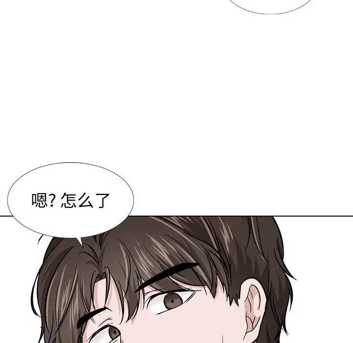 漫画《挚友》第14话第119张图
