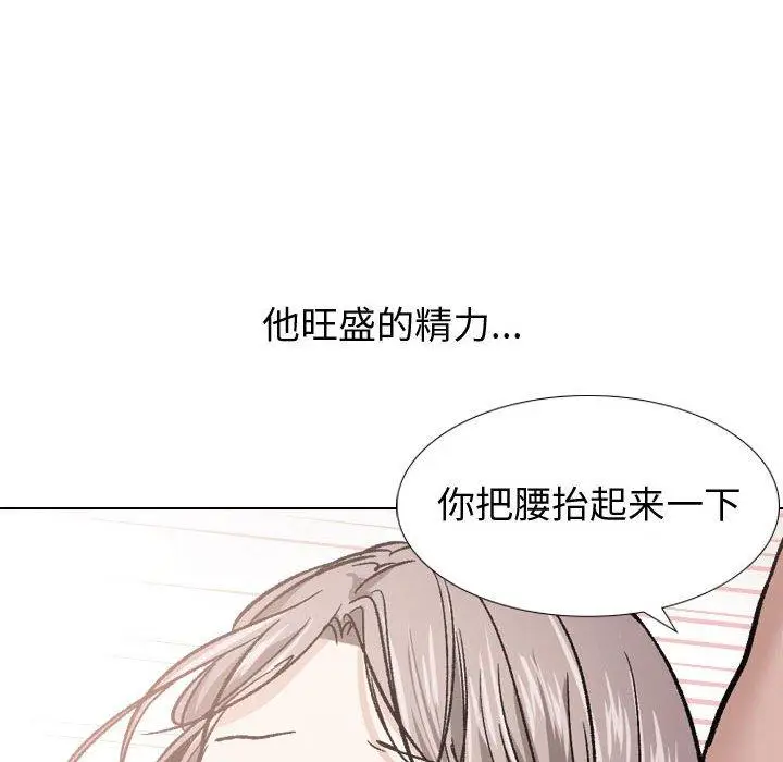 漫画《挚友》第14话第32张图