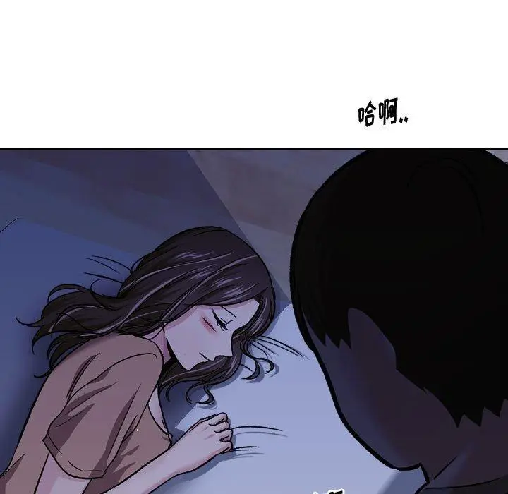 漫画《挚友》第14话第61张图