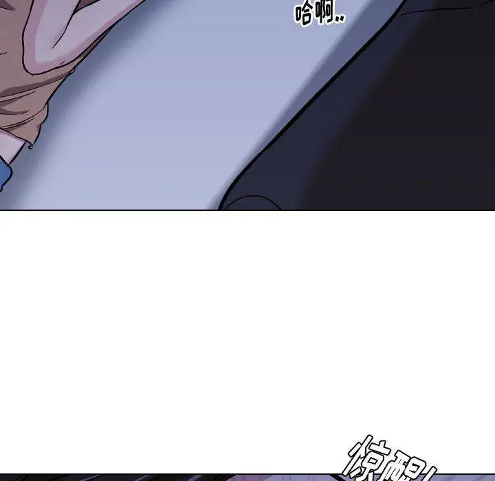 漫画《挚友》第14话第62张图
